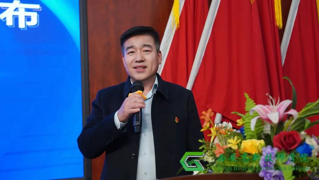 西安高新技师学院任国良副院长