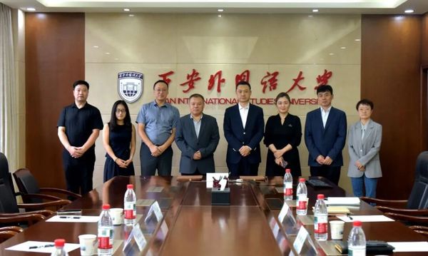 西安外国语大学与北京汇源集团共建波尔多国际文旅产教融合中心并落地产业创新管理教改班