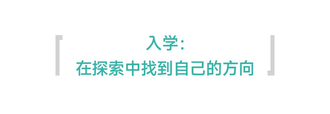 从选择西安欧亚学院，到成就未来！招生结果背后的育人答案