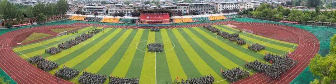西安城市建设职业学院举行2026级新生开学典礼暨军训总结表彰大会