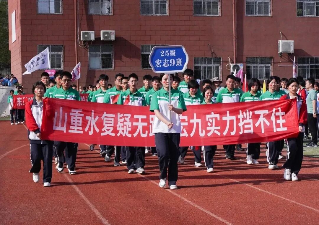 西安新高教职业高中第三届校园文化艺术节暨春季田径运动会开幕仪式！