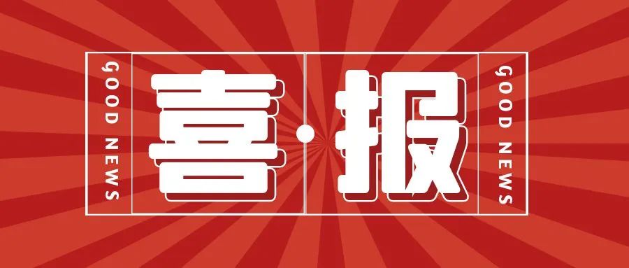 喜报！西京学院学子在全国智能机器人创意大赛斩获佳绩