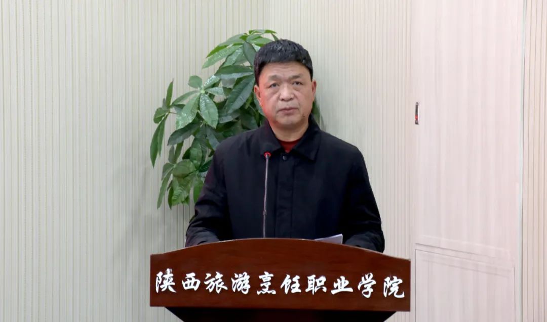 陕西旅游烹饪职业学院以六化标准推动学院工作高质量发展全体教职工大会