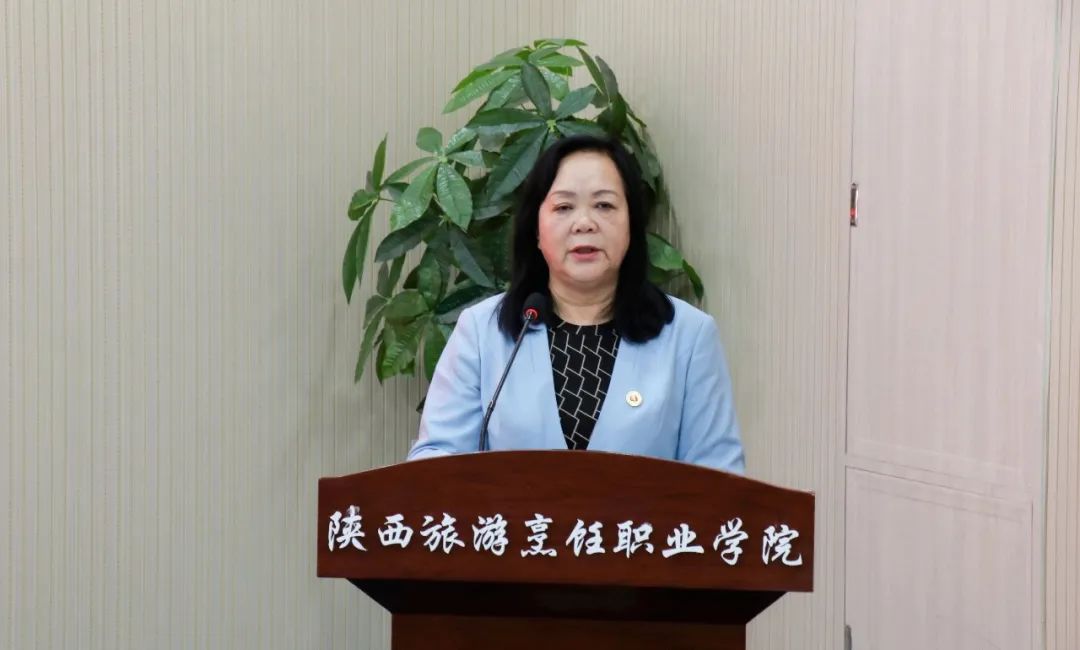 陕西旅游烹饪职业学院以六化标准推动学院工作高质量发展全体教职工大会
