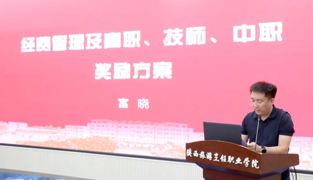 陕西旅游烹饪职业学院招生办副主任富晓