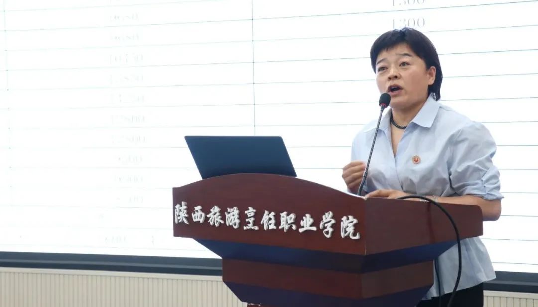 陕西旅游烹饪职业学院财务处处长王小荣