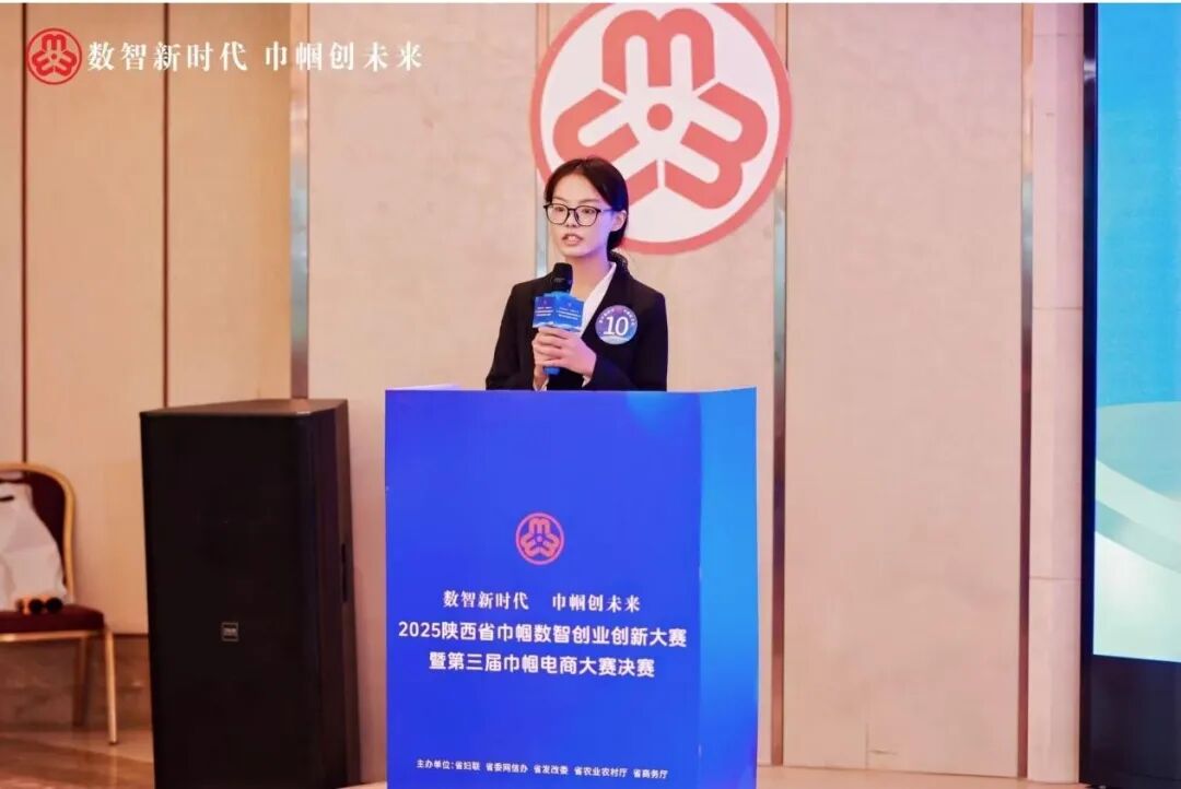 官宣！西安培华学院携手省妇联，解锁女性数字发展新赛道