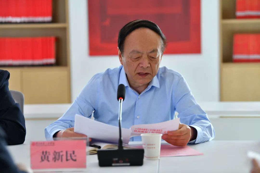 陕西服装工程学院举行2025年管理干部培训开班仪式