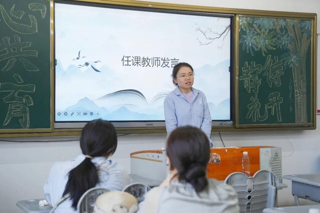 双向奔赴，“育”见未来 | 西安博雅艺术职业高中2026年春季学期期末家长会圆满结束