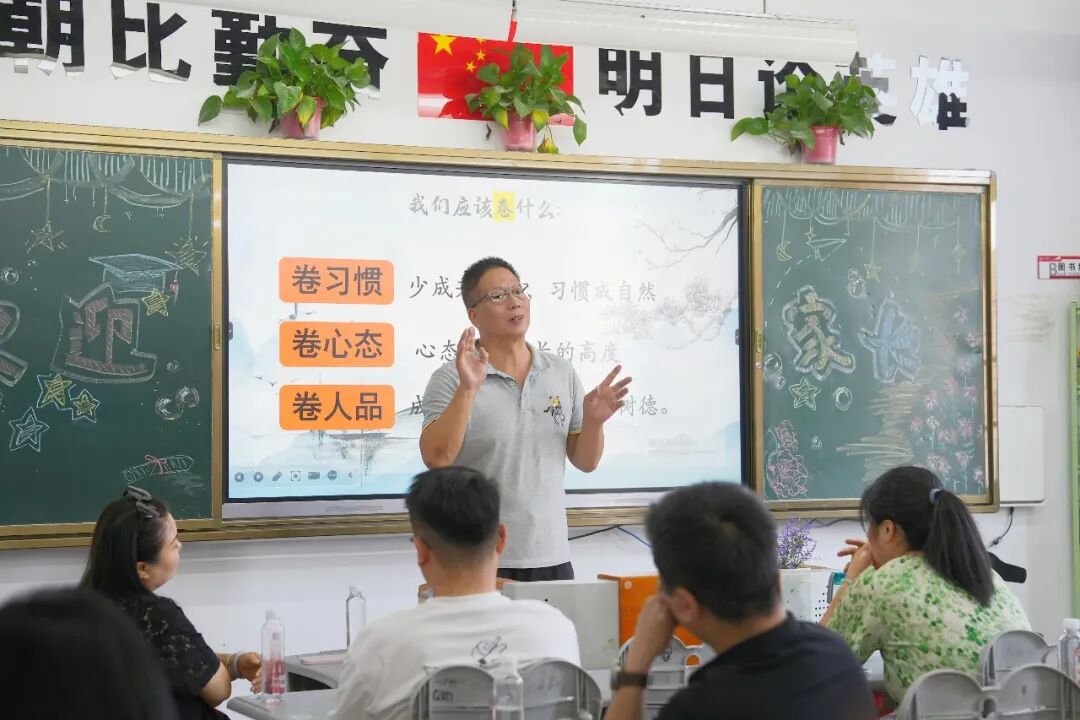 双向奔赴，“育”见未来 | 西安博雅艺术职业高中2026年春季学期期末家长会圆满结束