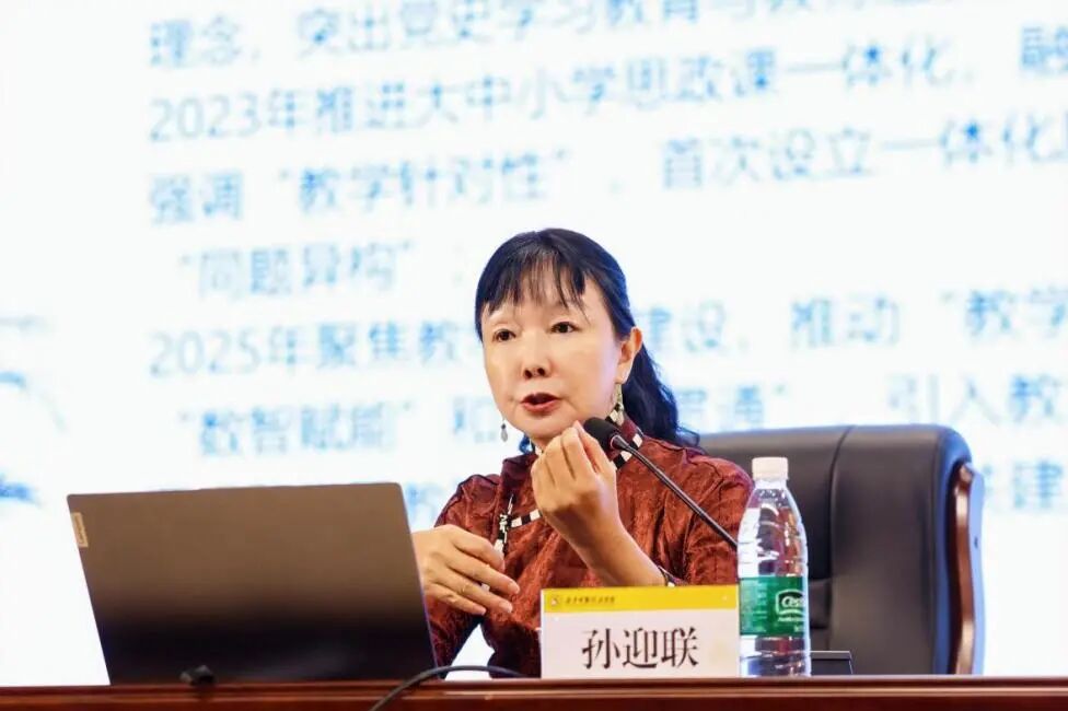 西安明德理工学院成功举办全国民办高校思政课教学研讨会暨青年教师教学展示大赛