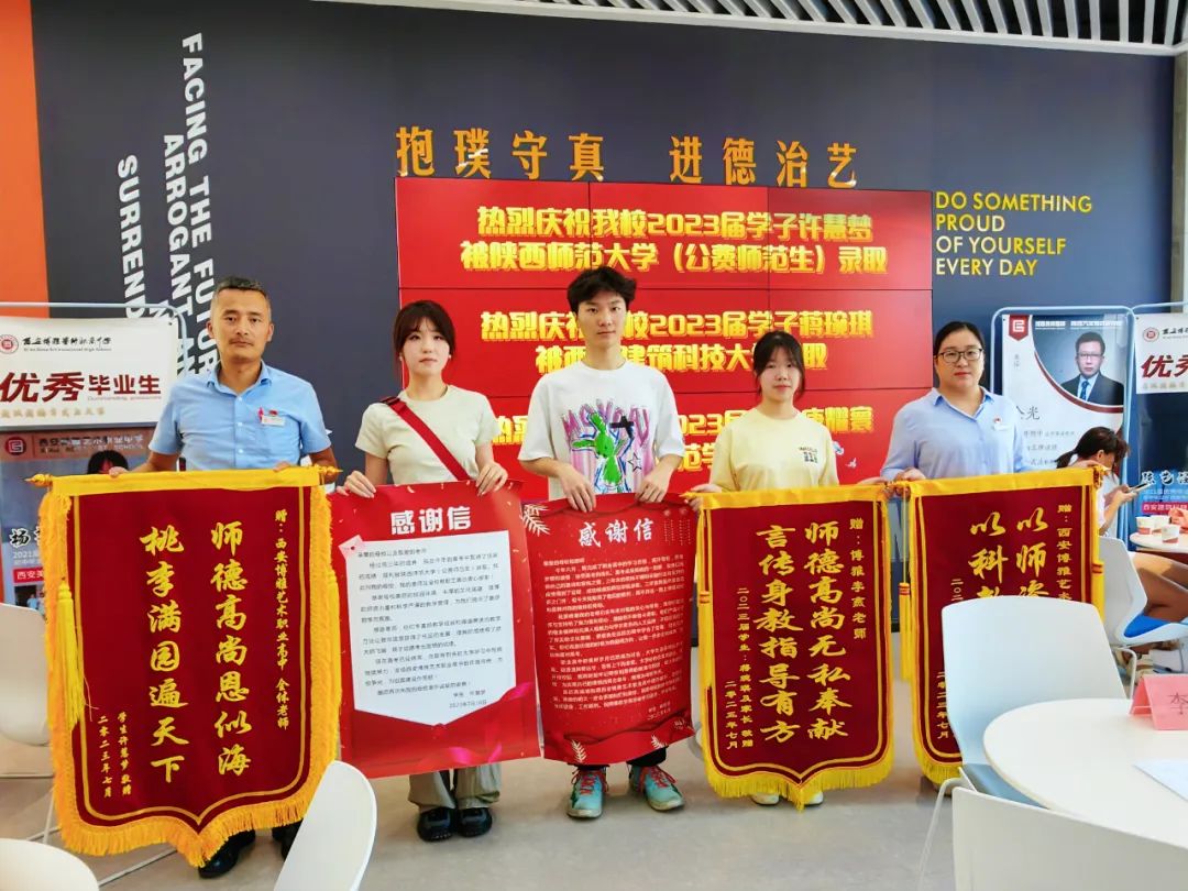 喜讯！西安博雅艺术职业高中在2025年陕西省职业院校技能大赛中再获佳绩！