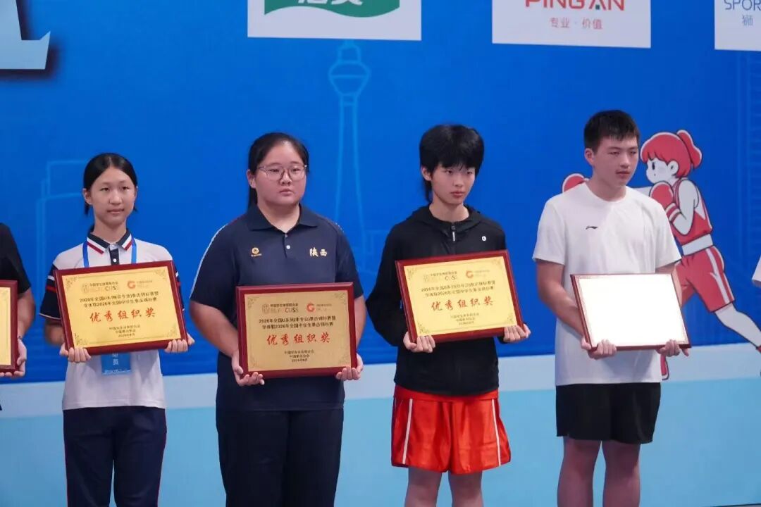 喜报！西安博雅艺术职业高中学子征战2026全国U系列拳击锦标赛斩获佳绩