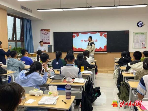 西安西京职业高级中学周考总结表彰大会3.jpg