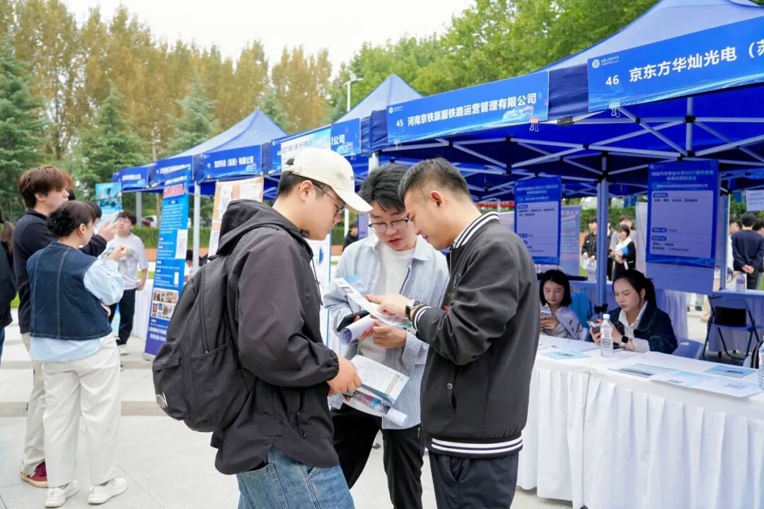 西安汽车职业大学举办2026年全省汽车产业专场校园招聘会暨2027届毕业生秋季双选会