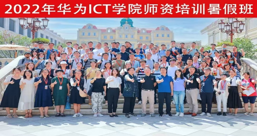 智启未来,AI赋能无限可能:解码西安培华学院人工智能专业——大模型时代AI应用型人才培养的创新实践 智启未来,AI赋能无限可能:解码西安培华学院人工智能专业——大模型时代AI应用型人才培养的创新实践