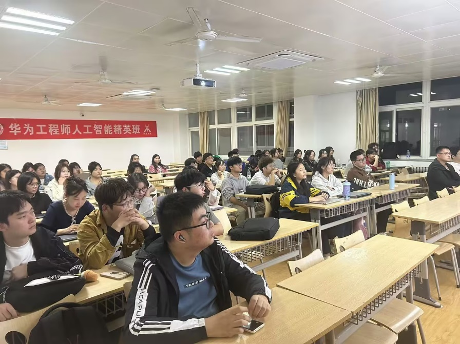 智启未来,AI赋能无限可能:解码西安培华学院人工智能专业——大模型时代AI应用型人才培养的创新实践 智启未来,AI赋能无限可能:解码西安培华学院人工智能专业——大模型时代AI应用型人才培养的创新实践