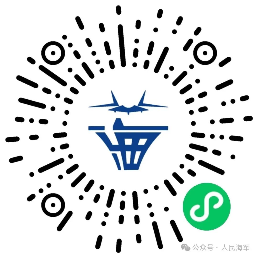 2026年度海军招收选拔飞行学员报名进行中