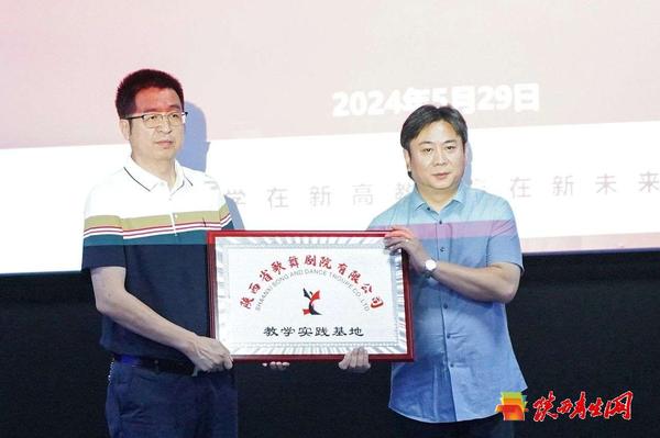 重磅！西安市航天中学与西安新高教职业高中“名校+”、校企合作签约暨揭牌仪式隆重举行9.jpg