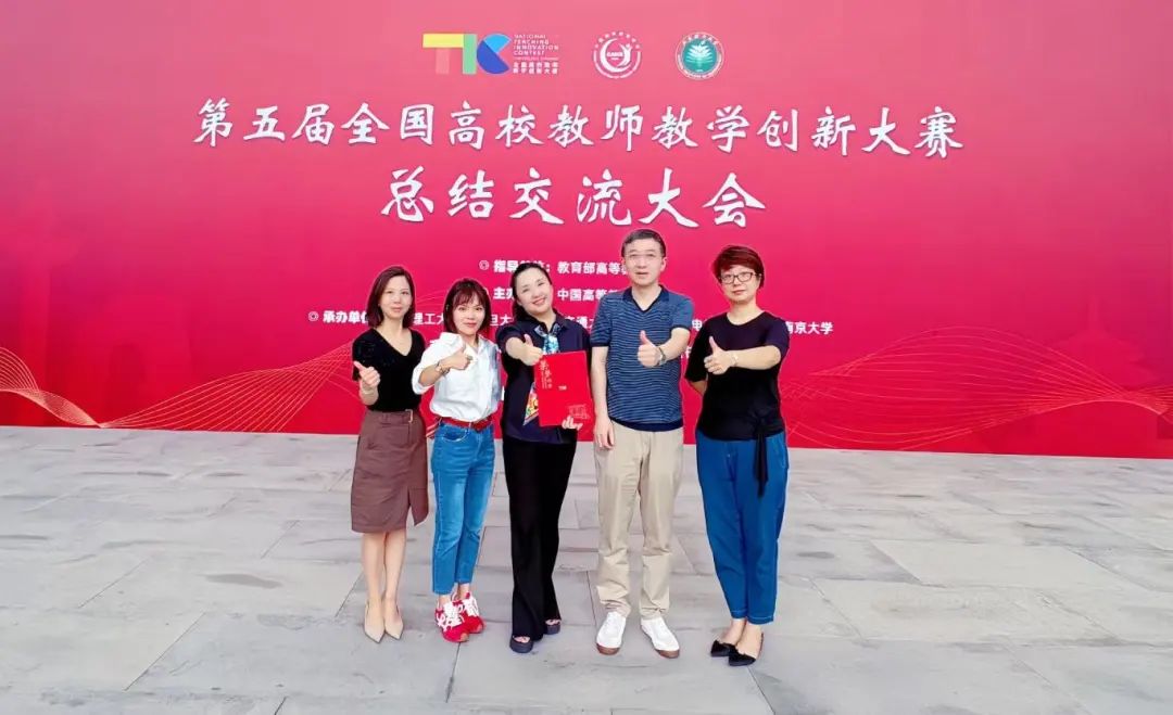 喜报频传！西安工程大学师生在国家级赛事中获佳绩