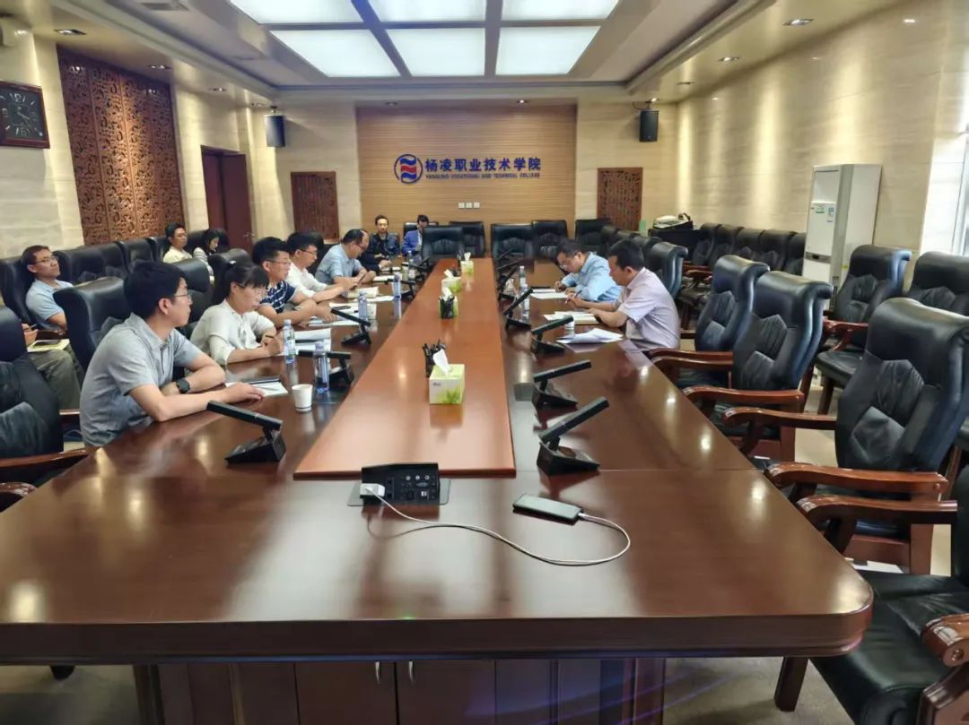 陕西省职业院校技能大赛高职组10个赛项在杨凌职业技术学院举行