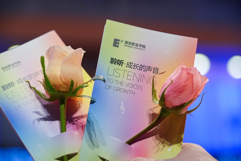 第7次唱响！西安欧亚学院2026新年音乐会在西安音乐厅举行