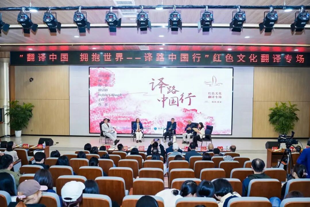 第十二届“海伦・斯诺”国际翻译大赛颁奖典礼在西京学院举行