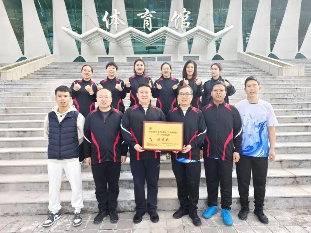 陕西服装工程学院在2025年陕西省教科文卫体系统职工羽毛球比赛中获佳绩