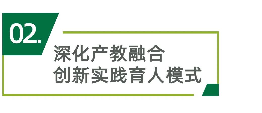 喜报！西安科技大学高新学院AI教改项目荣获全国金奖！