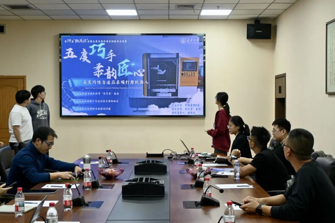 祝贺！长安大学学子在第十九届“挑战杯”中再创新高！