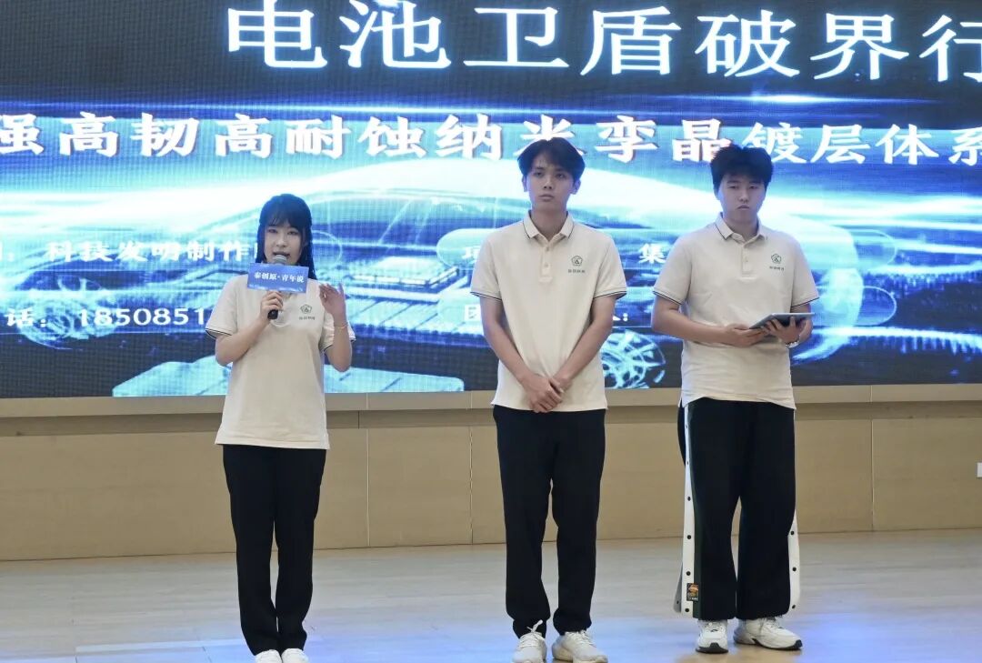 祝贺！长安大学学子在第十九届“挑战杯”中再创新高！