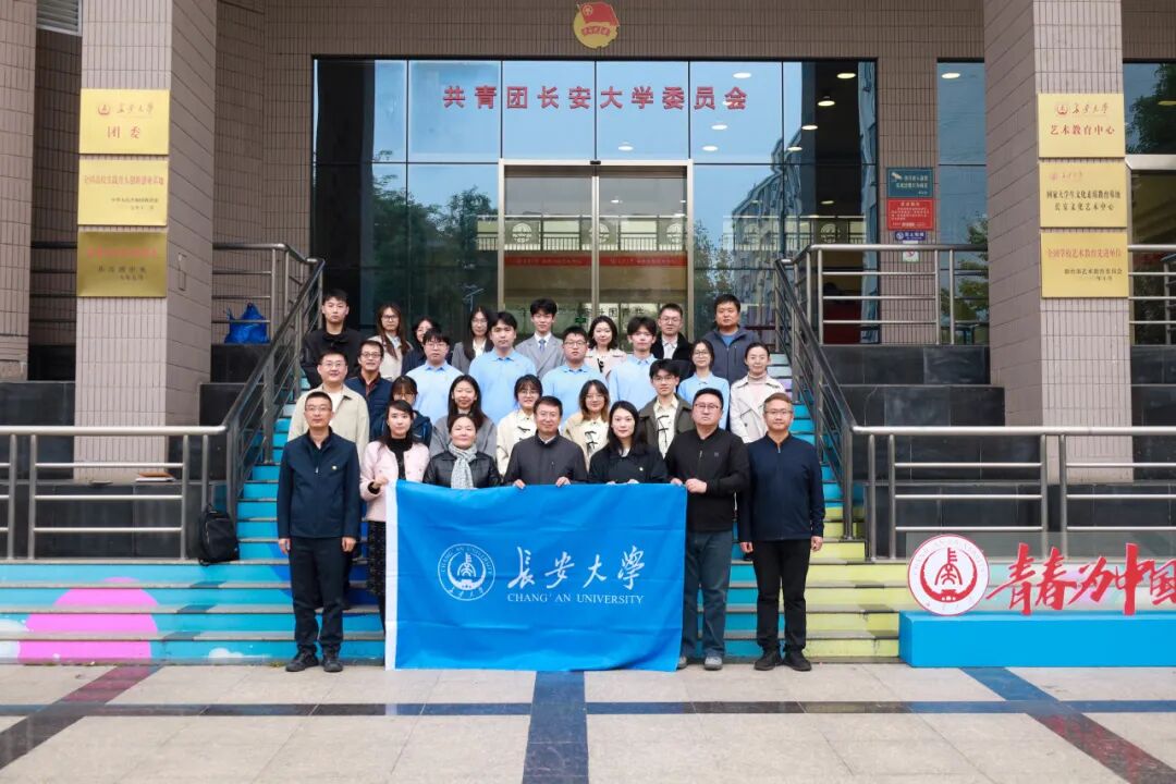 祝贺！长安大学学子在第十九届“挑战杯”中再创新高！