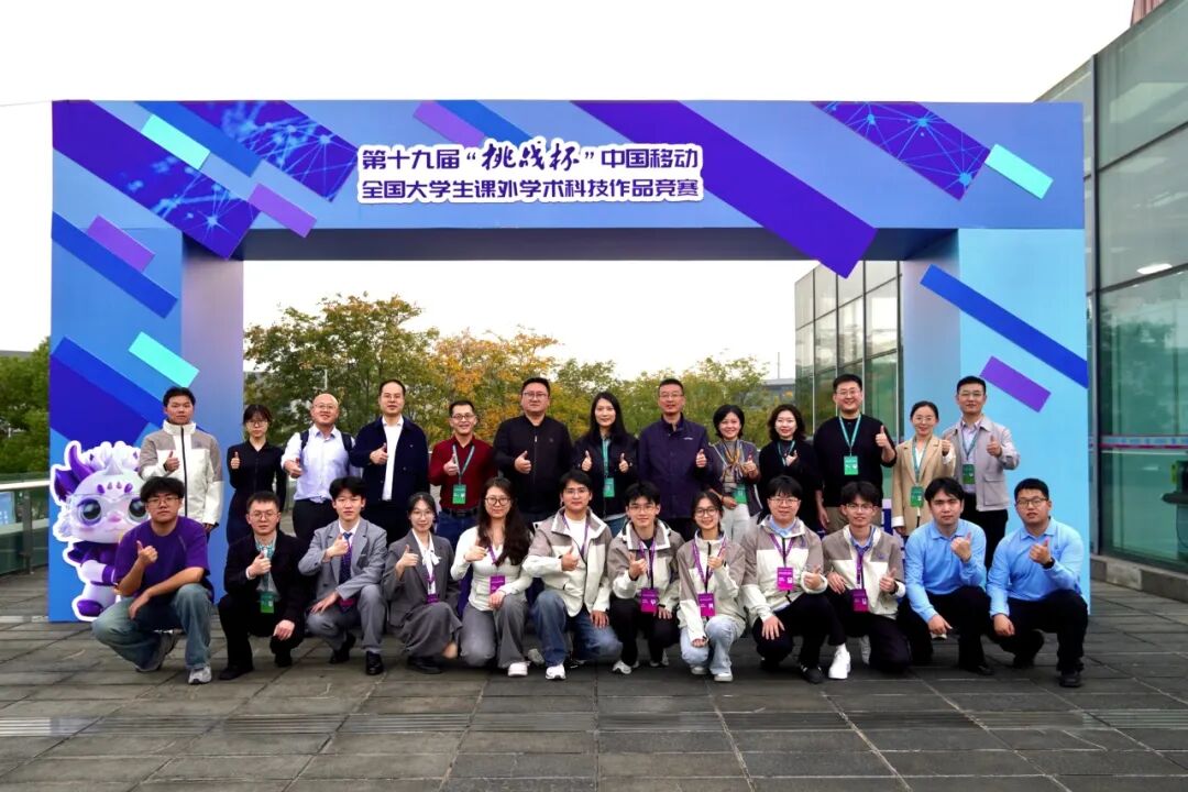 祝贺！长安大学学子在第十九届“挑战杯”中再创新高！