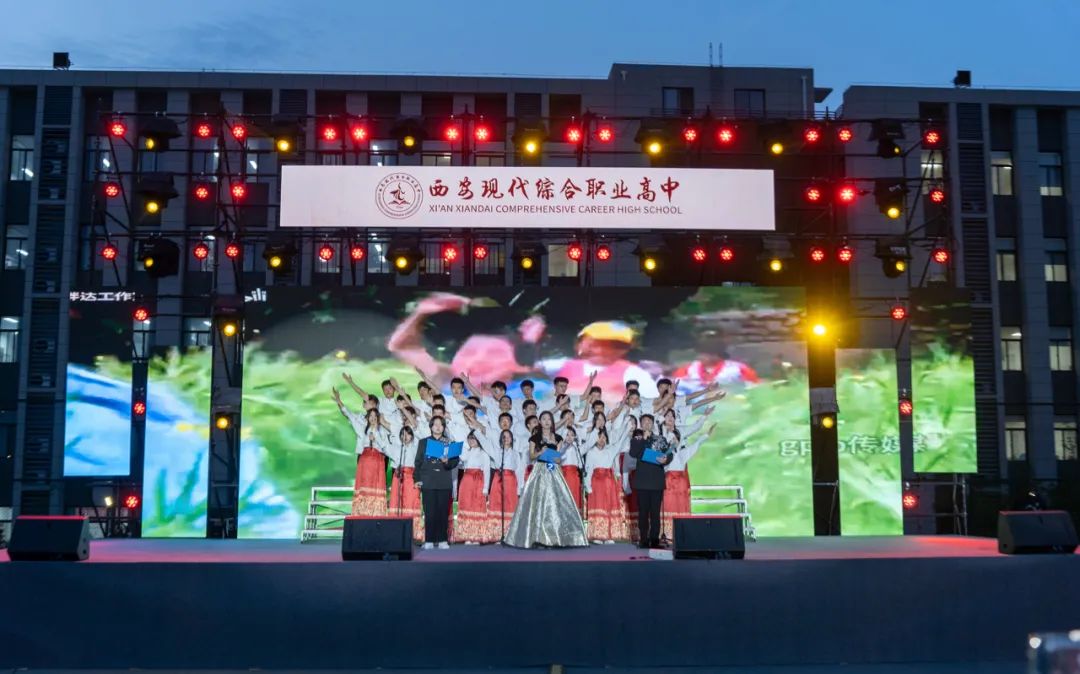 以声为剑，以诵为舟！西安现代综合职业高中中华经典诵读大赛圆满完成