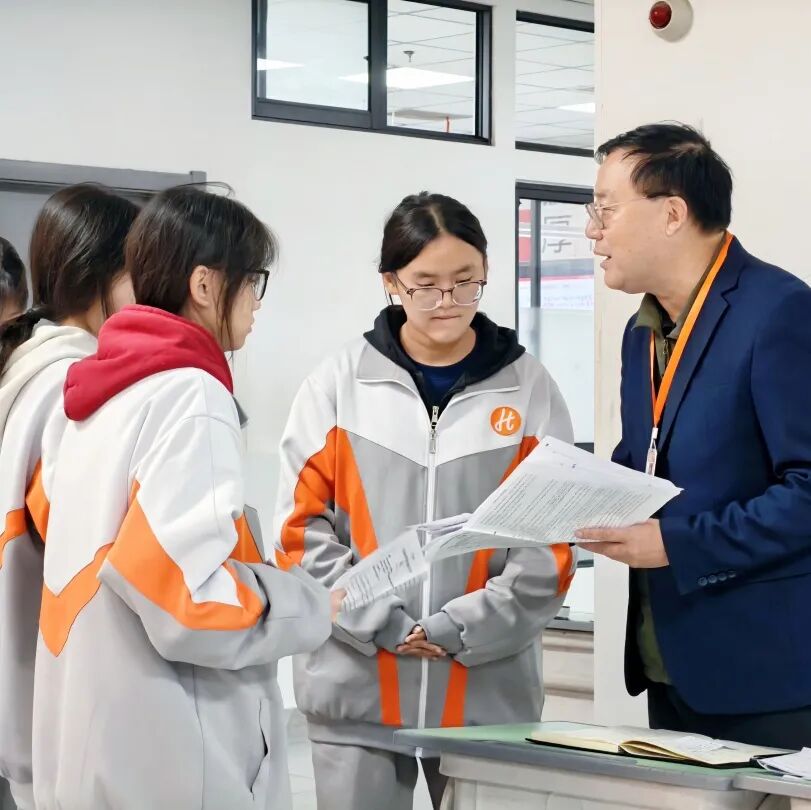 重磅发布|西安虹途综合高中2026年招生公告！