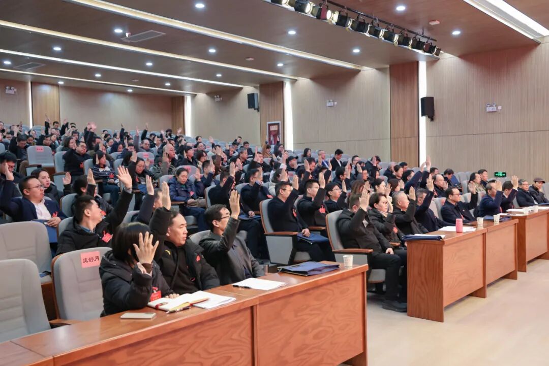 凝心汇智启新程！西京学院五届四次教代会暨工代会圆满召开