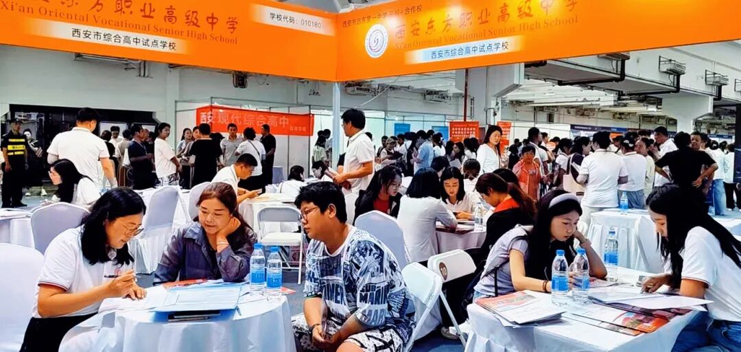 直击现场！西安东方职业高级中学亮相2026西安中考咨询会
