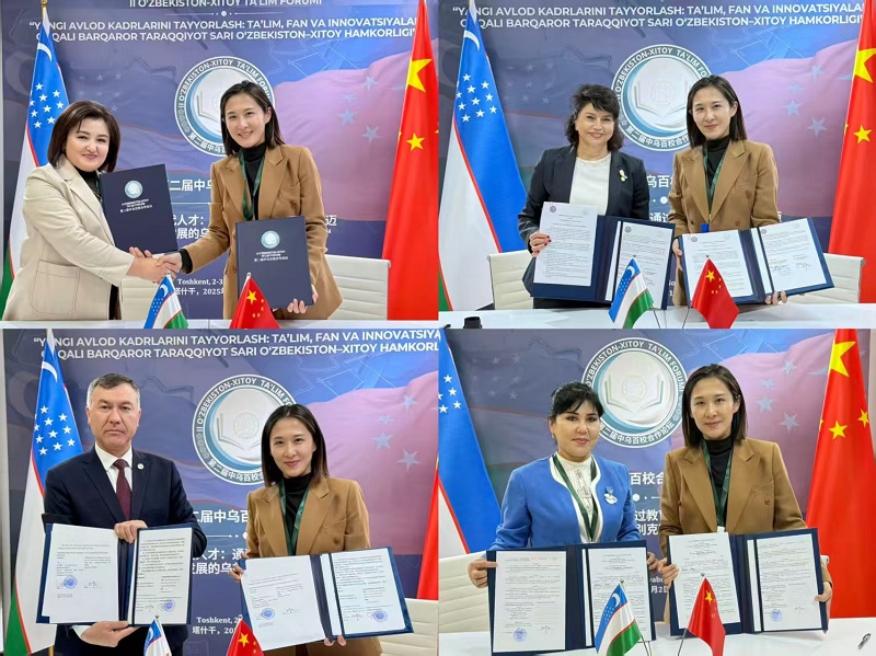 西安科技大学高新学院副院长张晨应邀参加第二届中乌百校论坛