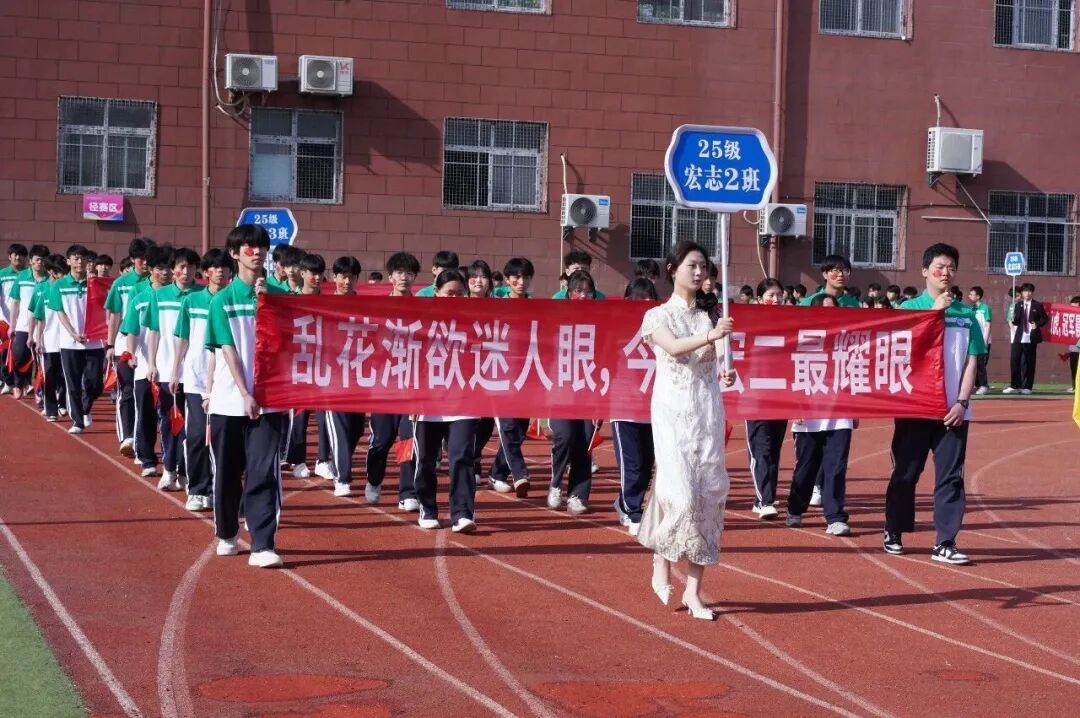 西安新高教职业高中第三届校园文化艺术节暨春季田径运动会开幕仪式！