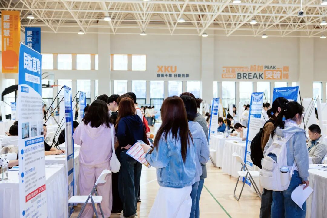 近200家企业齐聚，西安科技大学高新学院2026秋季大型综合双选会超有料！