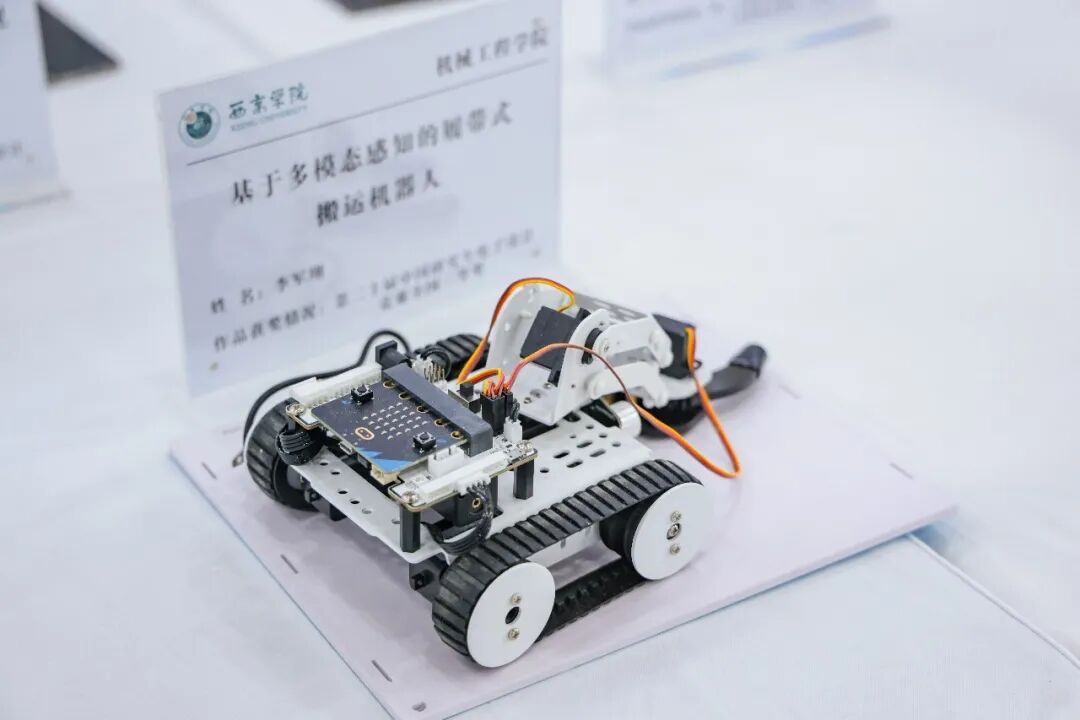 西京学院2026届硕士研究生毕业成果展开幕