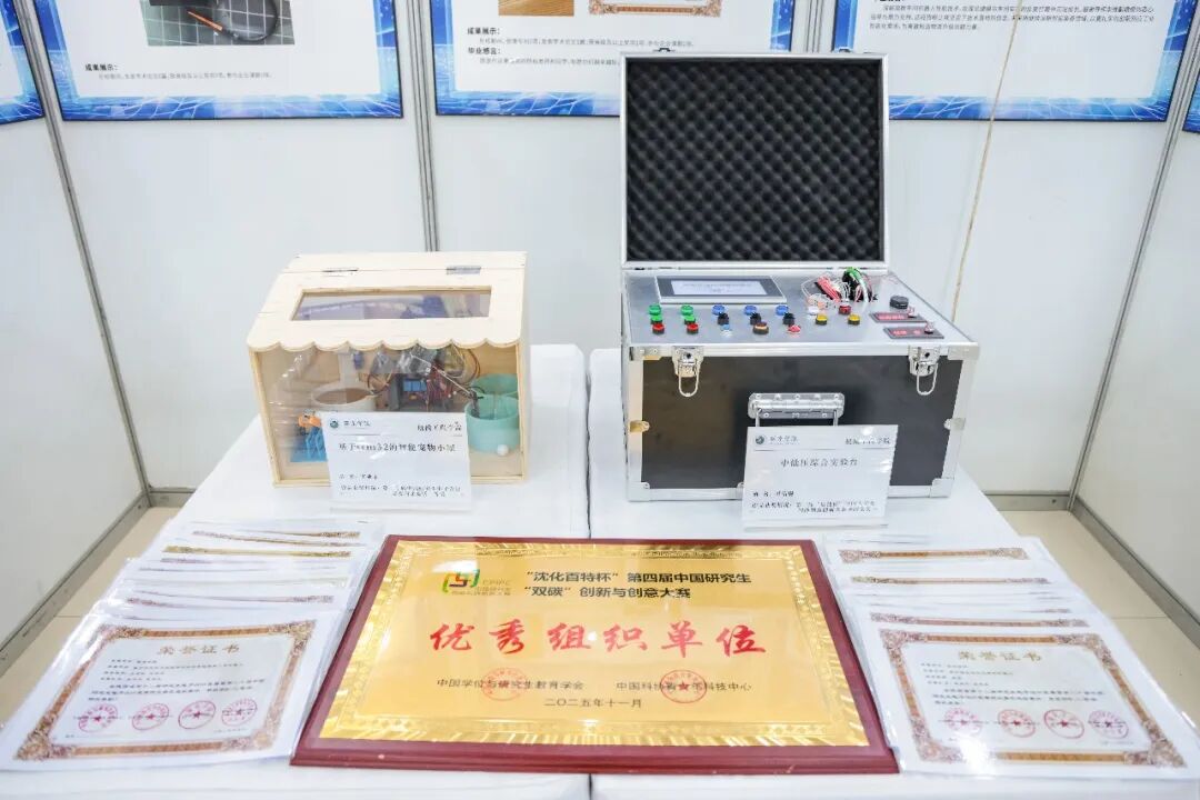 西京学院2026届硕士研究生毕业成果展开幕