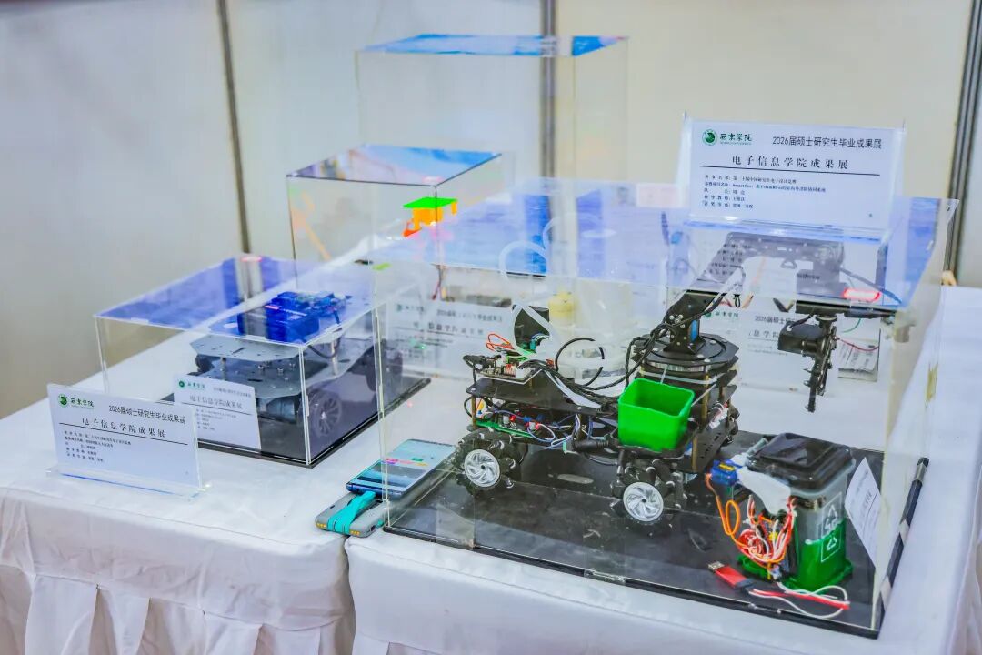 西京学院2026届硕士研究生毕业成果展开幕