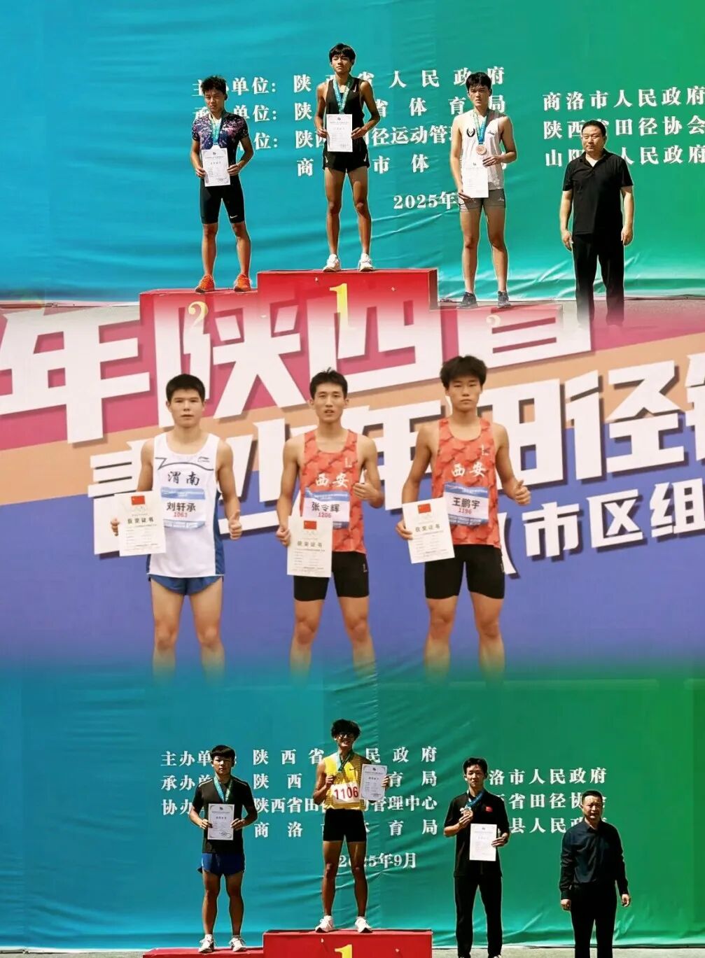 特等奖！三项大奖！省赛舞台上，西安现代综合职业高中学子凭实力“出圈”！