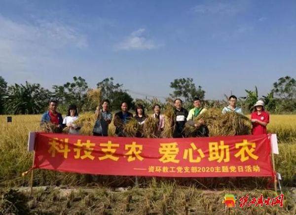 三支一扶将要大量招人，支农、扶贫实际干什么，看一下工资待遇怎样！3.png