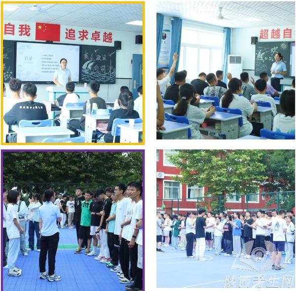 西安育华职业高中2024级“萌新入场”14.png