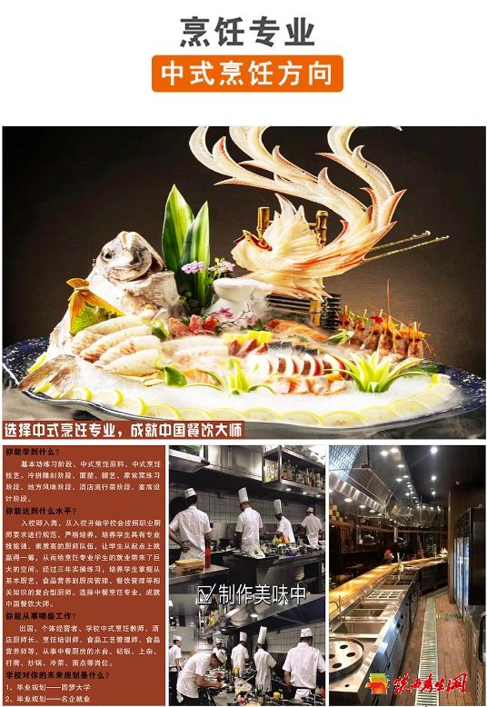 西安康博尔艺术技师学院2024年招生简章9.png