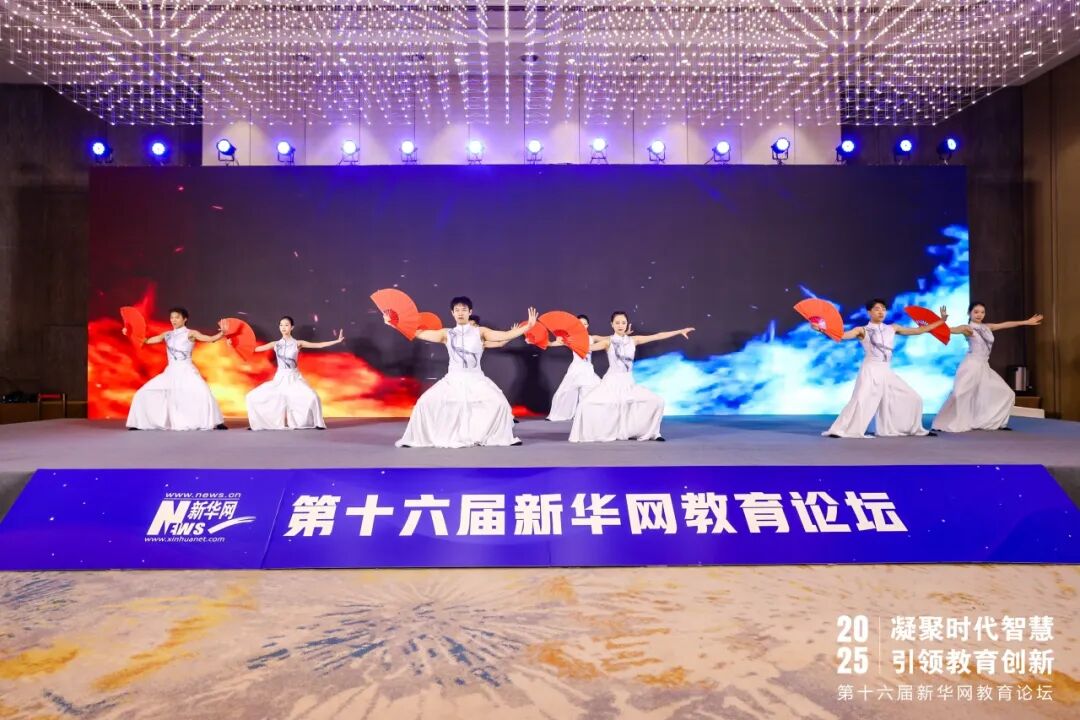 喜报 | 西安工商学院荣获新华网2025年度“产教融合创新实践案例”称号