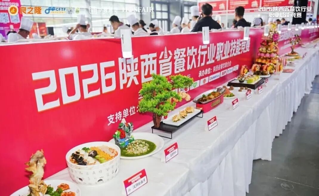 喜报！陕西旅游烹饪职业学院学子斩获省级餐饮大赛多项殊荣