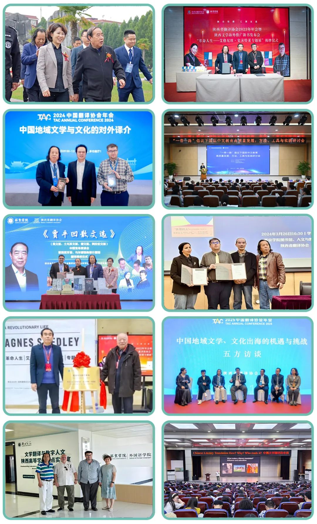 西京学院·外国语学院2025年招生简章